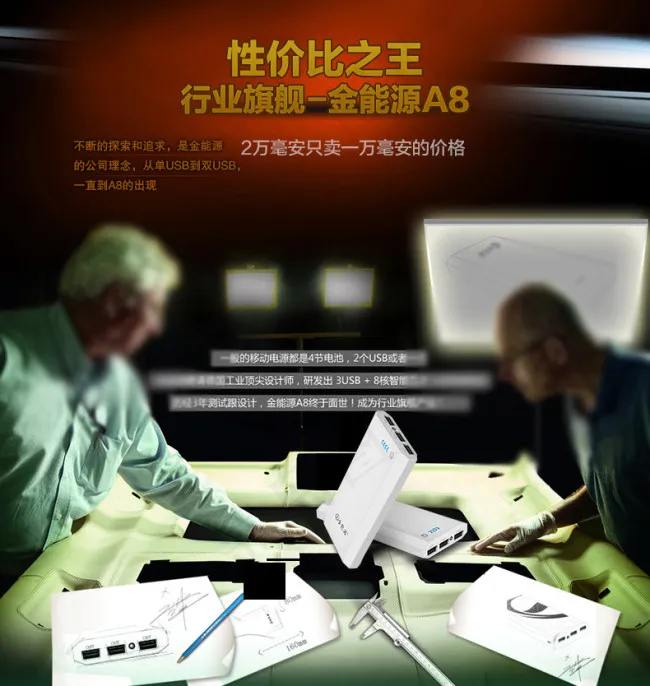 性价比之王psd模版下载