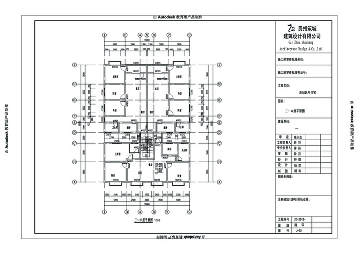 小高层新站民用住宅楼设计施工图