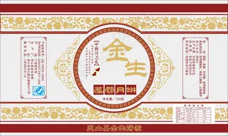 复古花纹矢量图