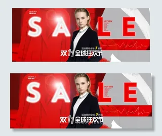 淘宝双11大气女装全屏海报PSD素...
