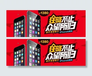 狂欢不止众望所归苹果6手机促iPh...