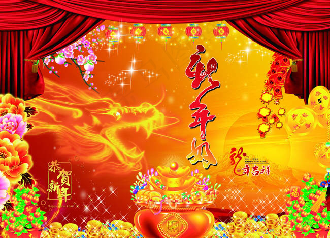 2012新年好海报背景PSD素材