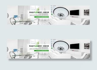 客厅吸顶灯广告