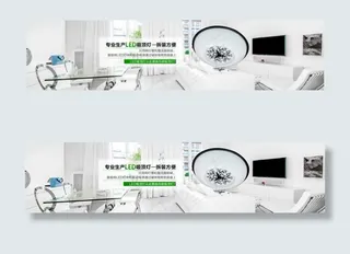 客厅吸顶灯广告