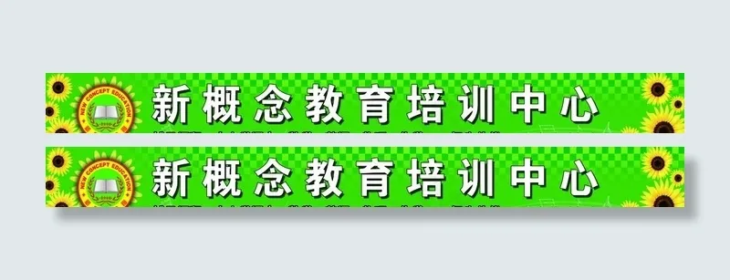 教育辅导培训门头