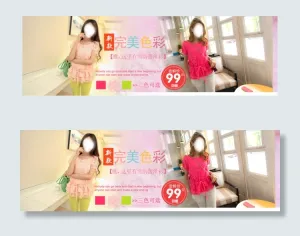淘宝女装海报