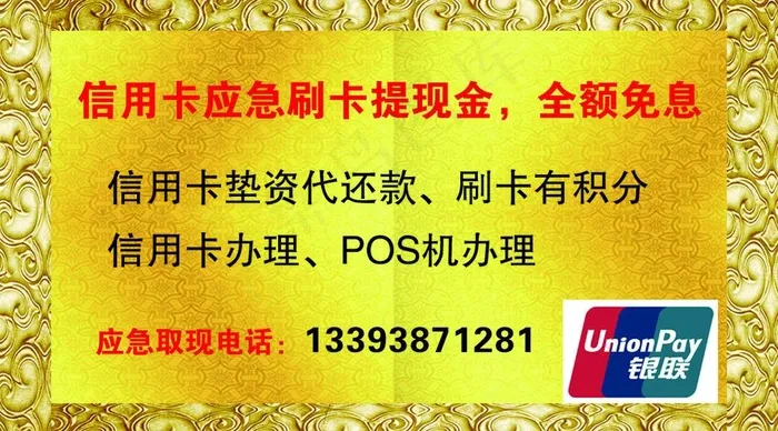 名片图片psd模版下载