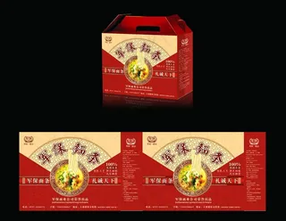 面条礼品包装图片