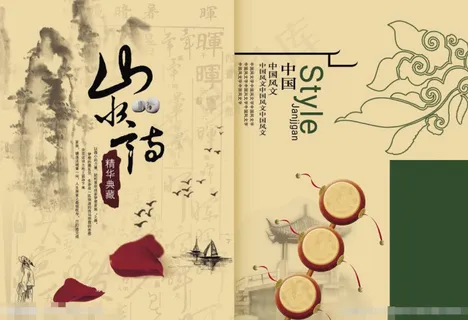 中国风素材下载