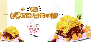 餐饮店优惠券