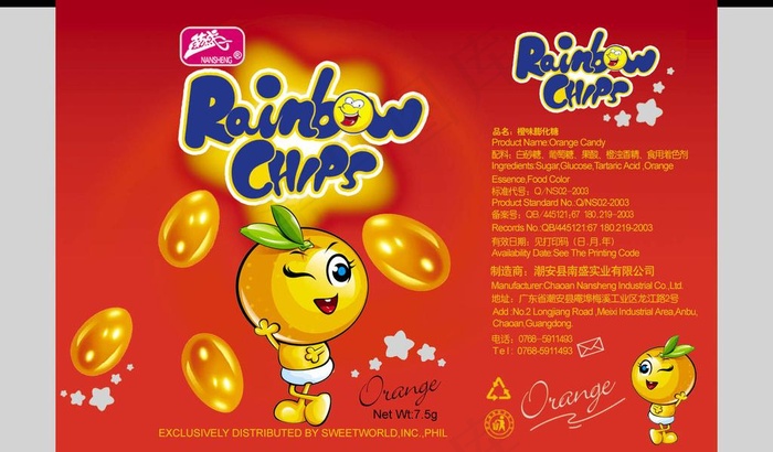 彩虹食品香橙图片psd模版下载