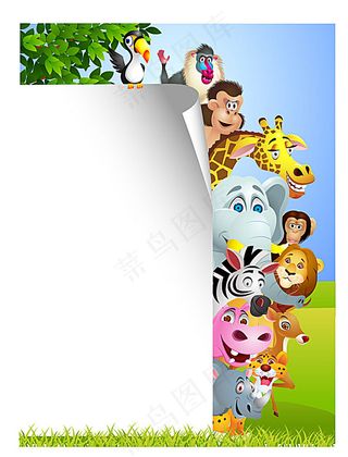 动物园展板背景