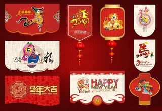 2014马年吊旗吊牌设计矢量素材
