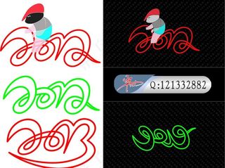 2012标致广告台历设计图片