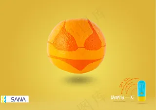 防晒霜海报设计
