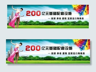 海景房网站头图图片