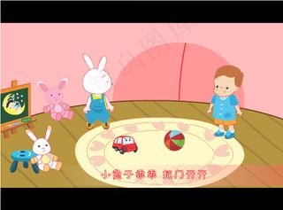 童谣儿歌flash