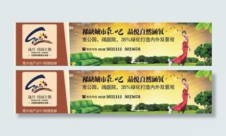 晟兴佳园楼盘围墙广告图片