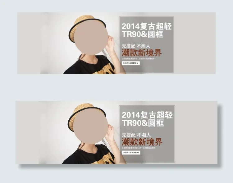 淘宝全屏轮播图 海报设计psd模版下载