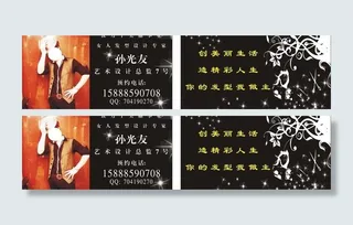 发型设计名片图片