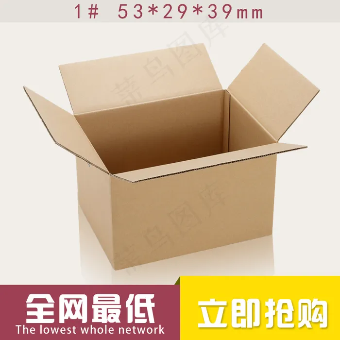 淘宝箱子主图psd模版下载