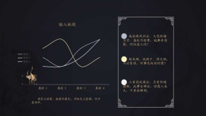 黑色炫酷高端奢华工作总结PPT素材预览图