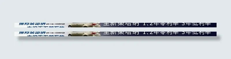 桑塔纳图片psd模版下载
