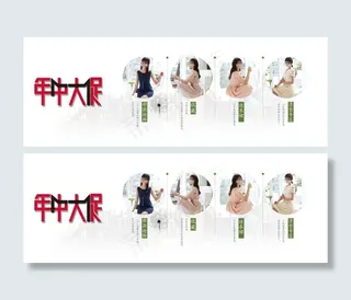 淘宝女装新品发布 年中大促 淘宝...