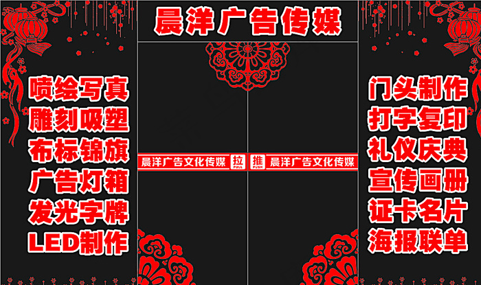 玻璃门即时贴图片cdr矢量模版下载