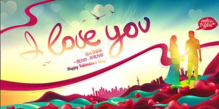 情人节促销海报图片