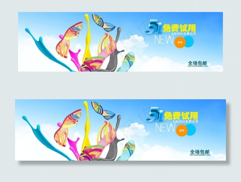 夏季凉鞋广告图片psd模版下载