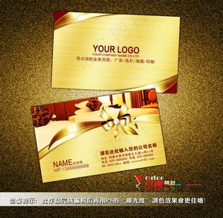 金色酒店服务名片素材末班吗下载