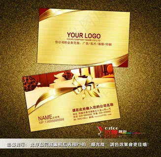金色酒店服务名片素材末班吗下载 金色酒店服务名片素材末班吗下载