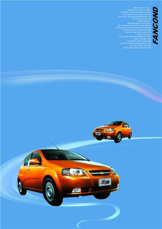 高清蓝色汽车创意宣传彩页