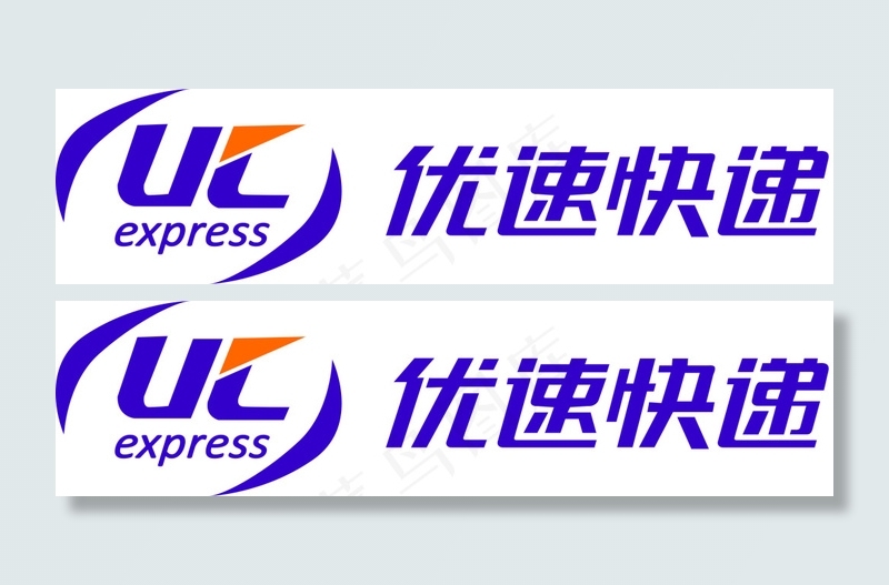 优速快递logocdr矢量模版下载