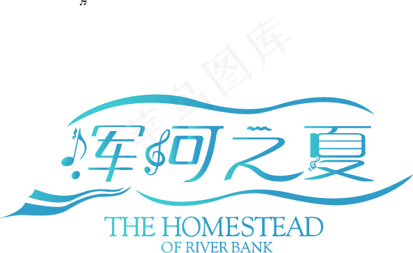 logo字体设计ai矢量模版下载