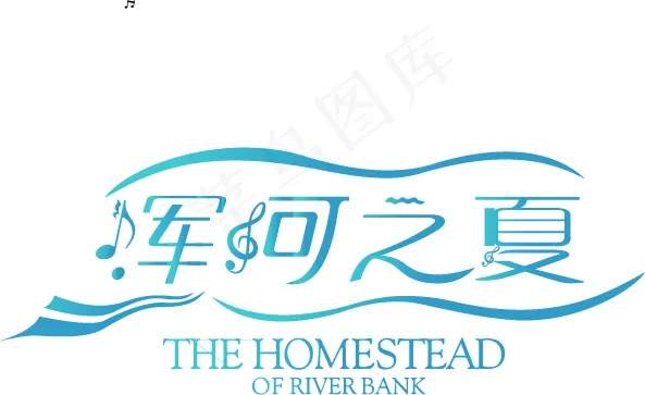 logo字体设计ai矢量模版下载