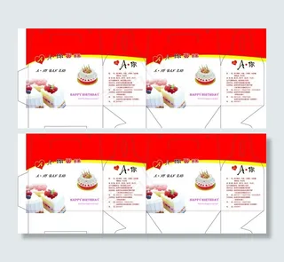 爱你手提式蛋糕盒图片