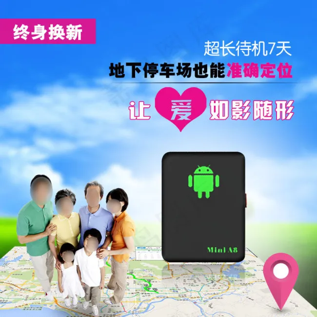 定位器主图psd模版下载