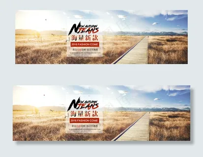 淘宝天猫女装海报首页PSD素材模板
