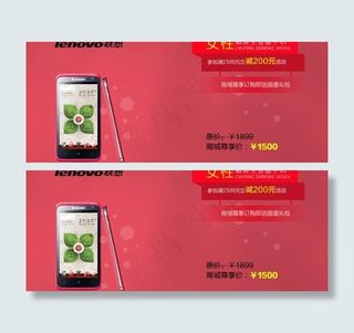 联想女性手机图片