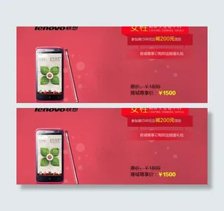 联想女性手机图片