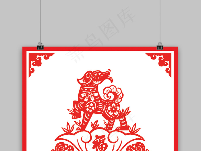 剪纸背景新年贺喜超市促销吊旗psd模版下载