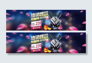 淘宝厨房用具促销海报