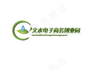 电子商业园LOGO-2 副本