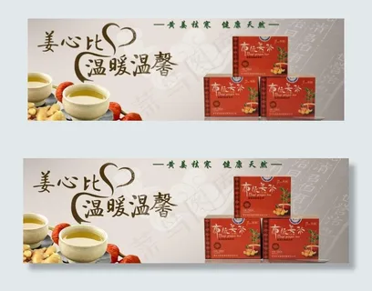 淘宝促销海报模板PSD 淘宝促销海报模板PSD