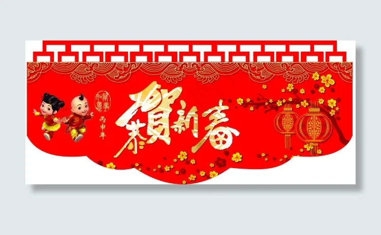 新年异形吊旗ai矢量模版下载