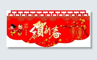 新年异形吊旗