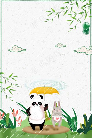 清明节创意清新节日海报背景素材