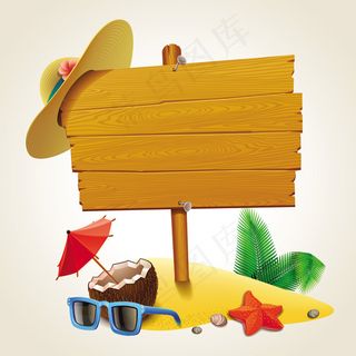 夏日旅游广告背景设计